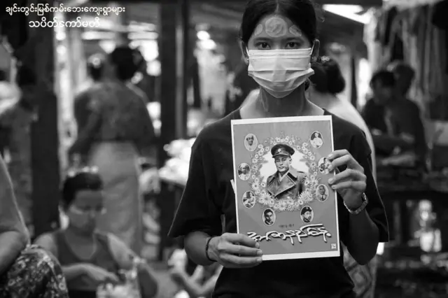 ချင်းတွင်းမြစ်ကမ်းဘေး ကျေးရွာများ သပိတ်ကော်မတီအဖွဲ့ဝင်တစ်ယောက်