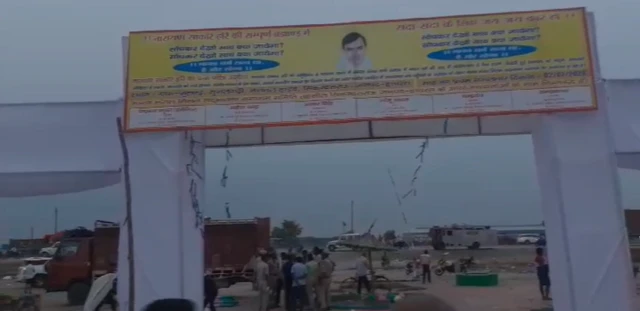 ਹਾਥਰਸ ਸਮਾਗਮ ਵਾਲੀ ਥਾਂ