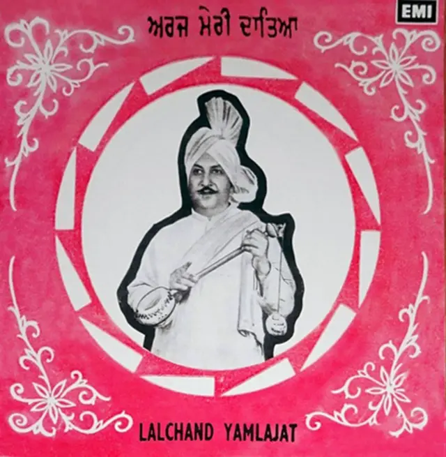 ਲਾਲ ਚੰਦ ਯਮਲਾ ਜੱਟ