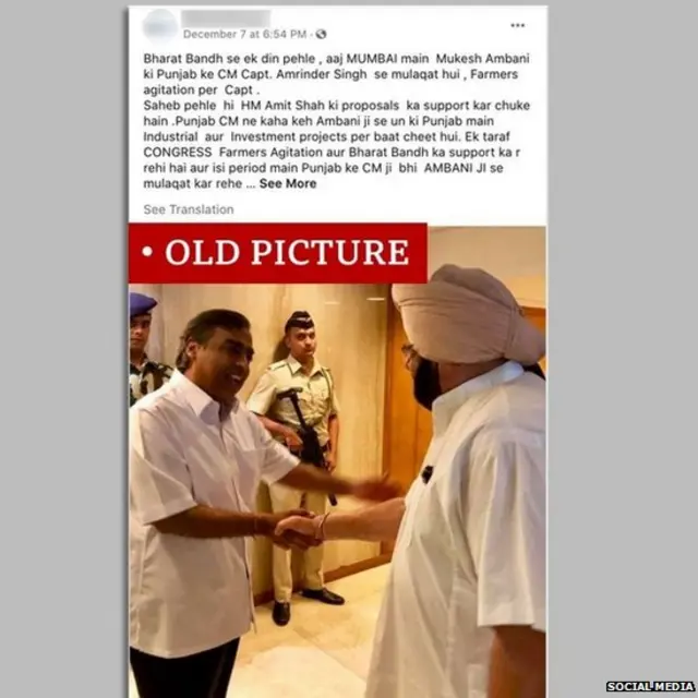 अमरिंदर सिंग आणि मुकेश अंबानी