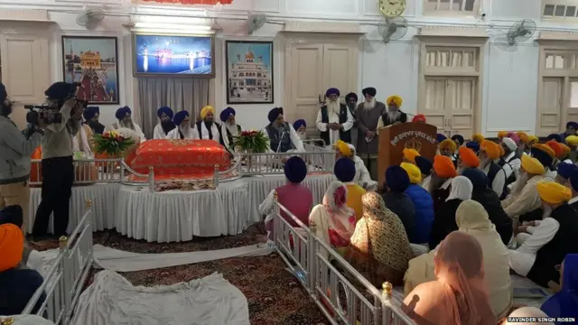 SGPC