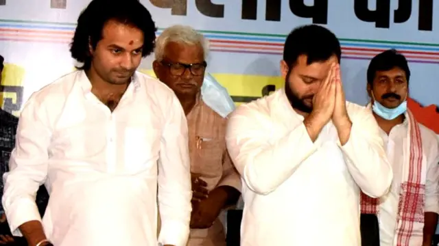 तेज प्रताप यादव और तेजस्वी यादव