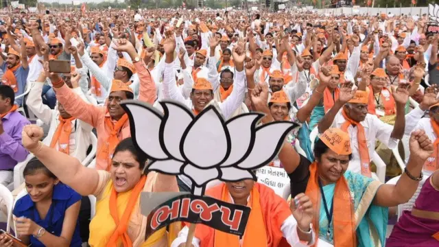 જનમેદની