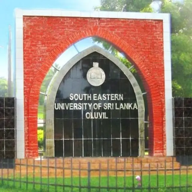 தென்கிழக்குப் பல்கலைக்கழகம்