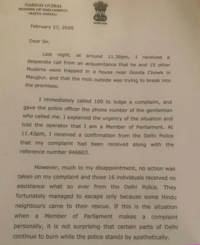 ਨਰੇਸ਼ ਕੁਮਾਰ ਗੁਜਰਾਲ ਦੀ ਚਿੱਠੀ