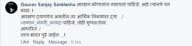 प्रतिक्रिया