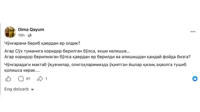Dima Qayum ismli tarmoq faolining feysbuk sahifasida chop etgan posti.