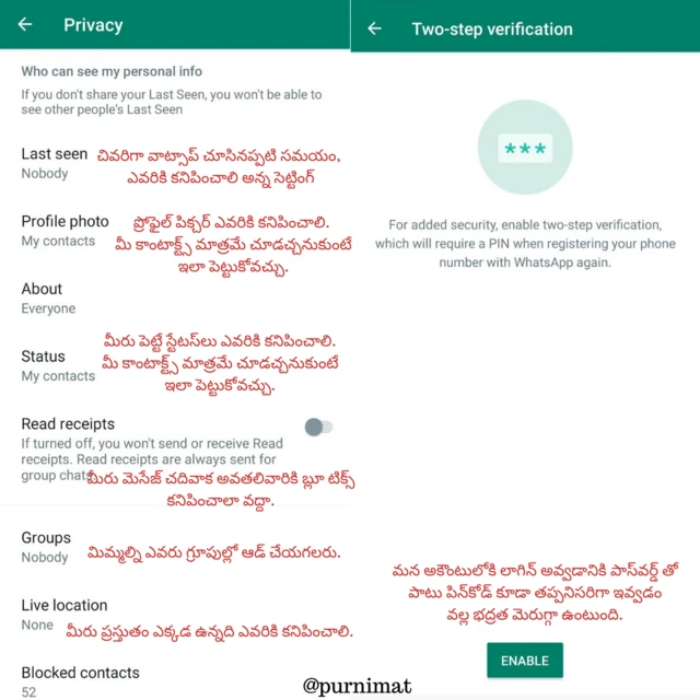 వాట్సాప్ సెటింగ్స్