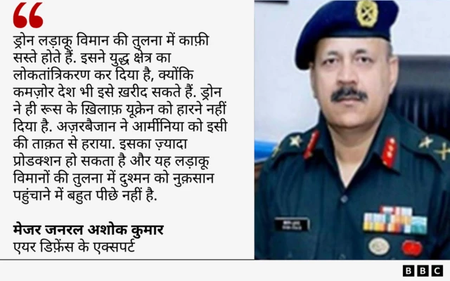 मेजर जनरल अशोक कुमार का कोट कार्ड