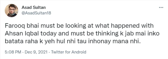 احسن اقبال، گرین لائن