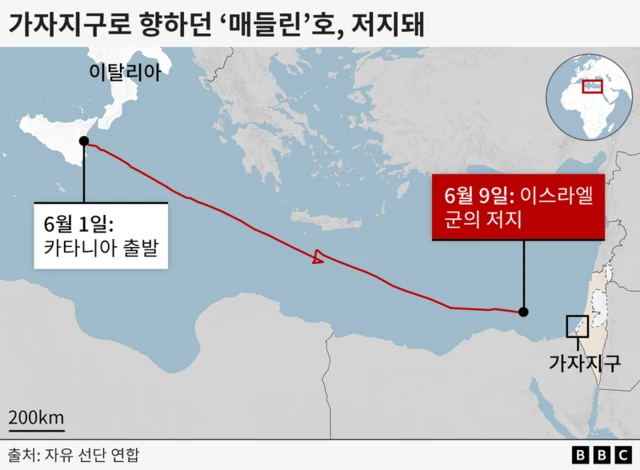 매들린 호의 항로