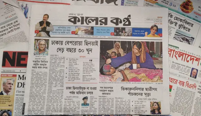 কালের কণ্ঠ