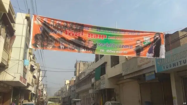 पंजाब में बीजेपी के पोस्टर पर पोती गई कालिख