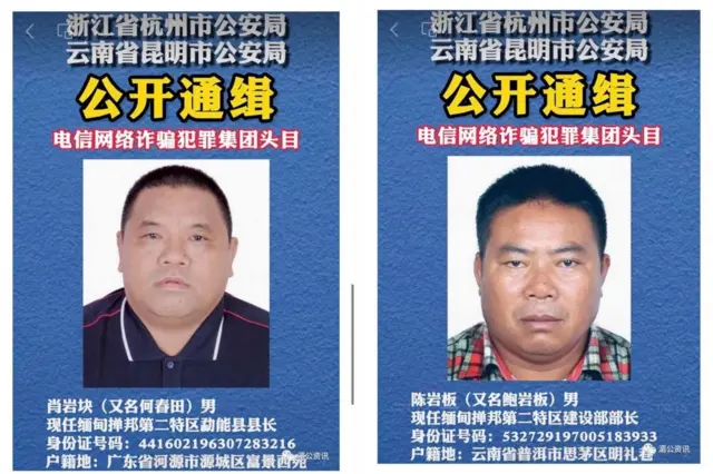 မိုင်းလင်းခရိုင်မှူး အိုက်ဟော့ နဲ့ ‘ဝ’ ပြည်နယ်အစိုးရဆောက်လုပ်ရေးဌာနကြီးမှူး ပေါက်အိုက်ပန်း