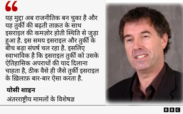 इसराइल