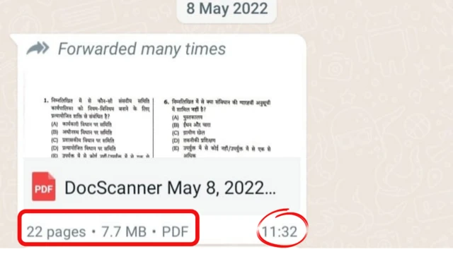 दिलीप कुमार ने उनको मिले मैसेज़ का स्क्रीन शॉट बीबीसी के साथ साझा किया है