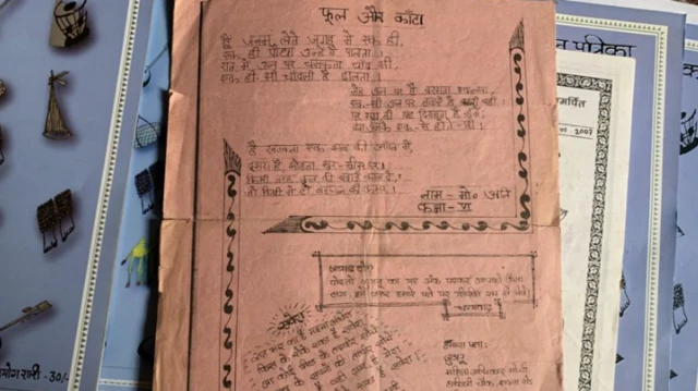 સેક્સ વર્કર