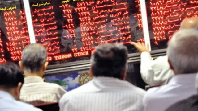 بورس