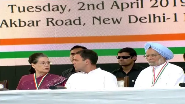 సోనియా, రాహుల్, మన్మోహన్ సింగ్