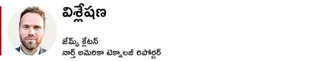 జేమ్స్ క్లేటన్ విశ్లేషణ