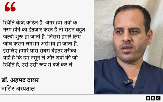 ग्राफ़िक्स में बयान