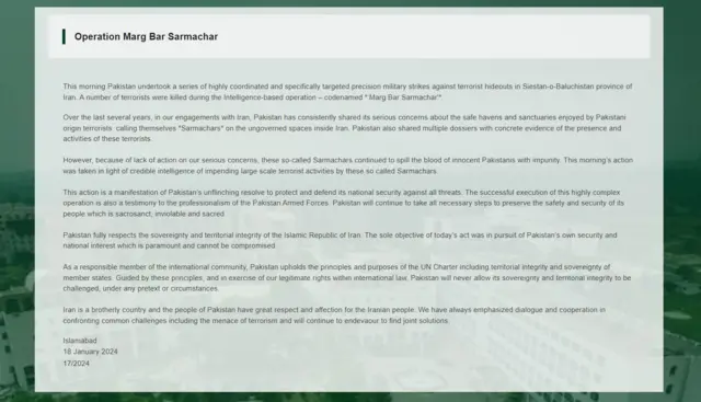পাকিস্তানের পররাষ্ট্র মন্ত্রণালয়ে বিবৃতি।