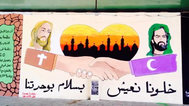 عراق