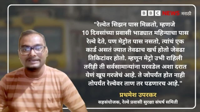 प्रथमेश उपरकर 