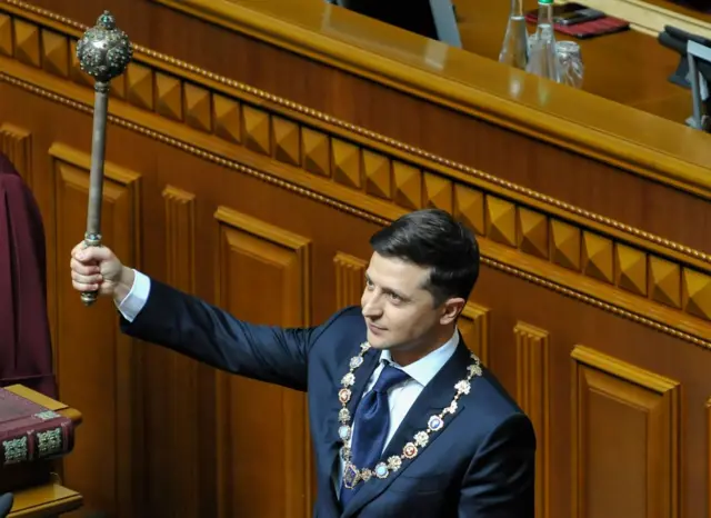 Інавгурація