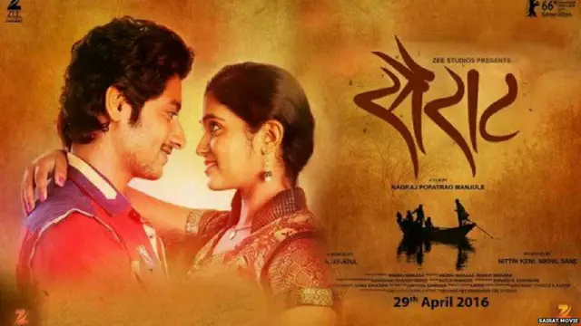 ਮਰਾਠੀ ਫ਼ਿਲਮ 'ਸੈਰਾਟ'