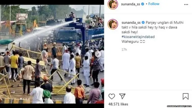 ਸੁਨੰਦਾ ਸ਼ਰਮਾ