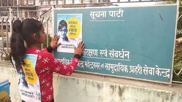 निर्मला