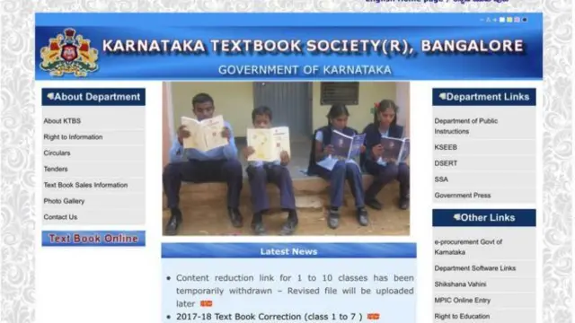 కర్ణాటక టెక్ట్స్ బుక్ సొసైటీ