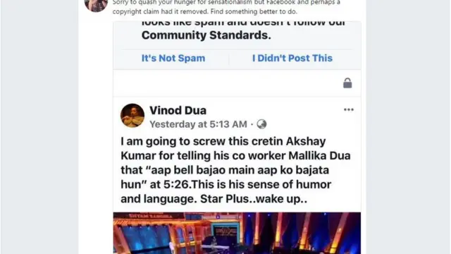 महिला, शेरेबाजी, लैंगिक शोषण