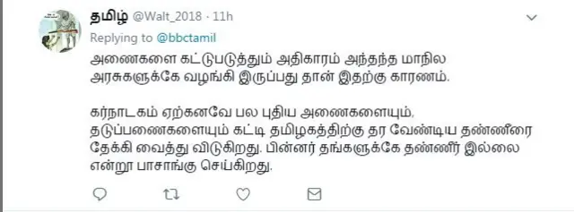 வாதம் விவாதம்