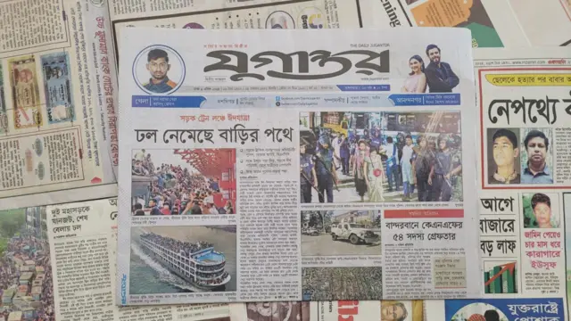 পত্রিকা