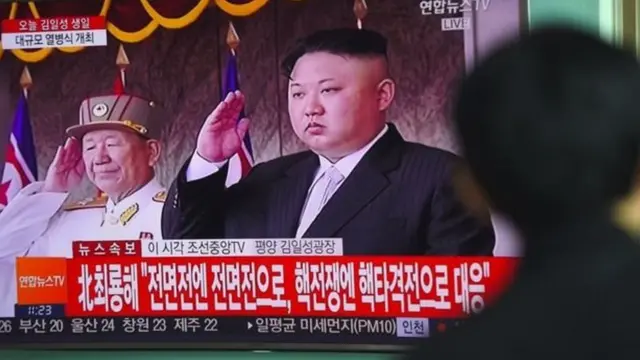 उत्तर कोरिया