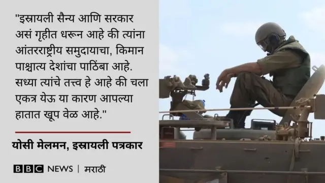 इस्रायल-पॅलेस्टाईन संघर्ष 