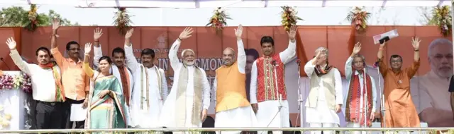 भारतीय जनता पार्टी