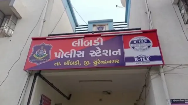 સુરેન્દ્ર નગર ઑનર કિલિંગ