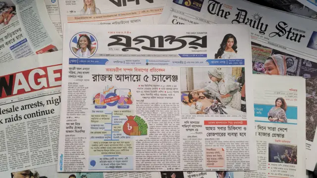 পত্রিকা