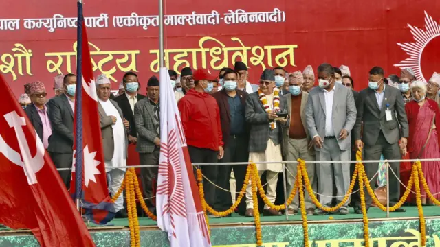 नेकपा एमाले महाधिवेशन