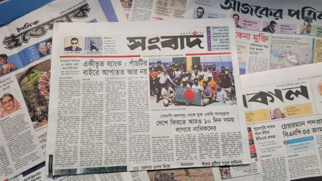 পত্রিকা