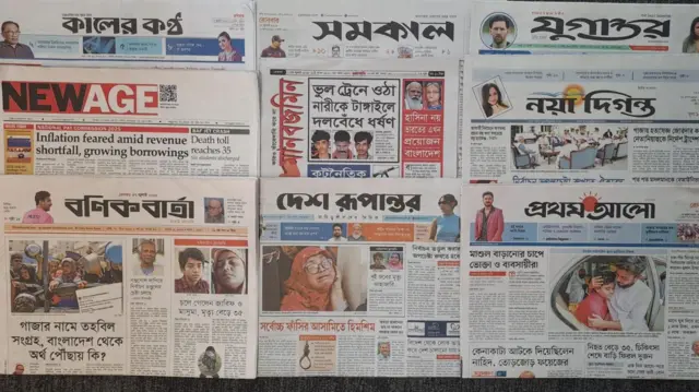 সংবাদপত্র