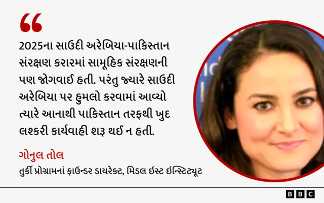 મક્કા સમજૂતી: જો ભારત ઑપરેશન સિંદૂર જેવી કાર્યવાહી કરે છે, તો શું તુર્કી અને સાઉદી અરેબિયા પાકિસ્તાનને ટેકો આપશે?