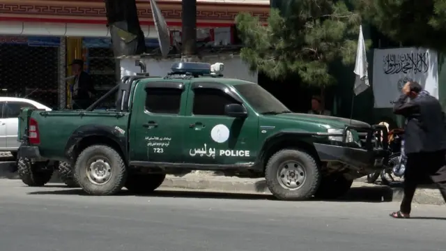 अफगाणिस्तान पोलिस