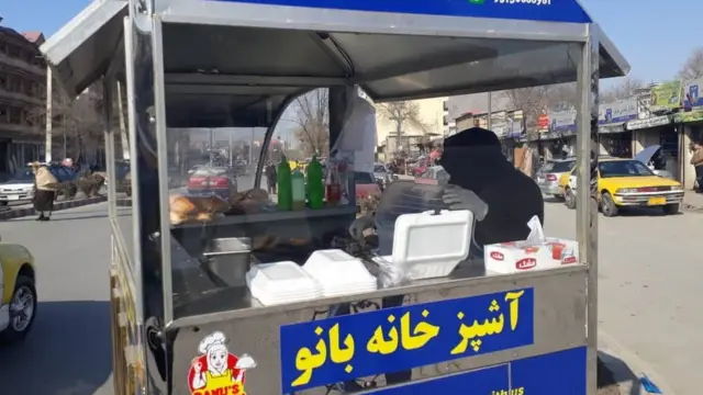 افغانستان