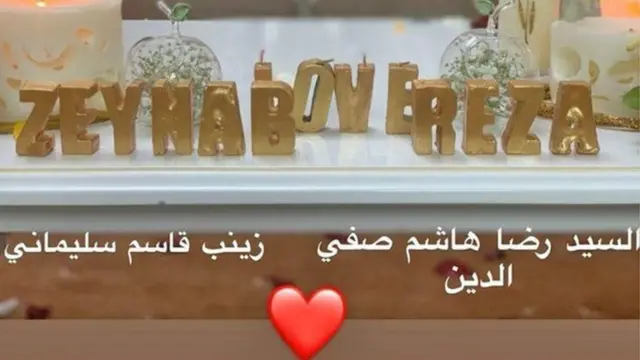 اینستاگرام زینب مغنیه