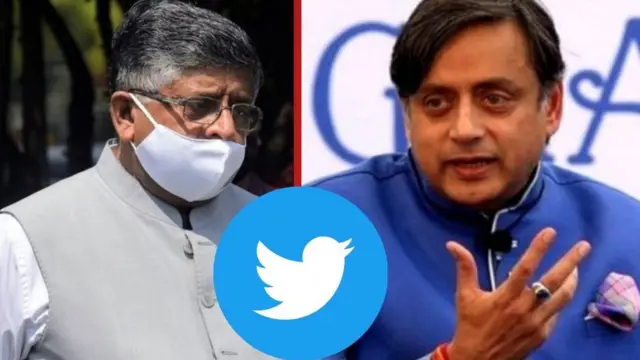 ਰਵੀ ਸ਼ੰਕਰ ਪ੍ਰਸਾਦ ਤੇ ਸ਼ਸ਼ੀ ਥਰੂਰ