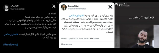 اسکن پست های شبکه های اجتماعی